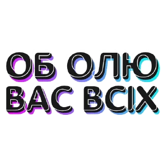 Sticker Йобане сомалі - 3