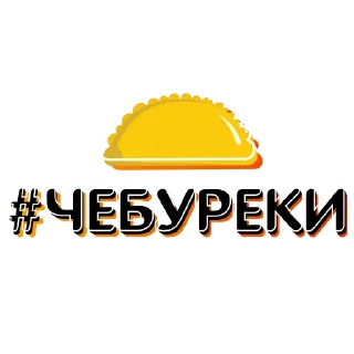 Sticker Йобане сомалі - 9