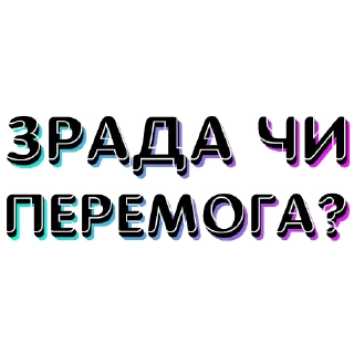 Sticker Йобане сомалі - 7