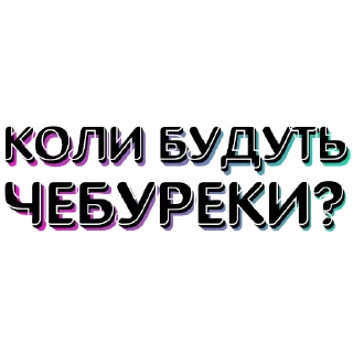 Sticker Йобане сомалі - 2