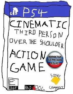 Sticker ОтбросыСонигои - 2