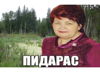 Стикер ёбаный рот этого казино - 0