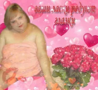 Стикер ёбаный рот этого казино - 3