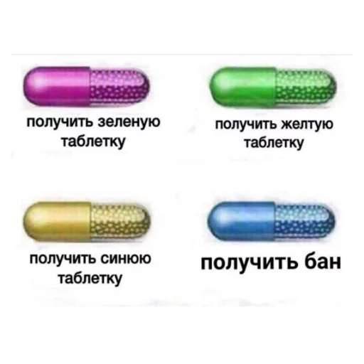 СМС лекарство фармацевтический препарат