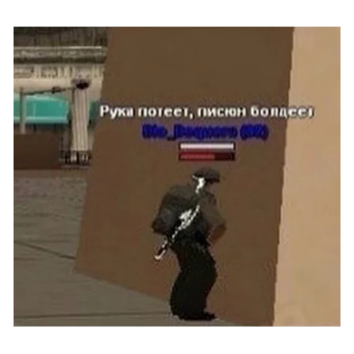 СМС скриншот игра для ПК