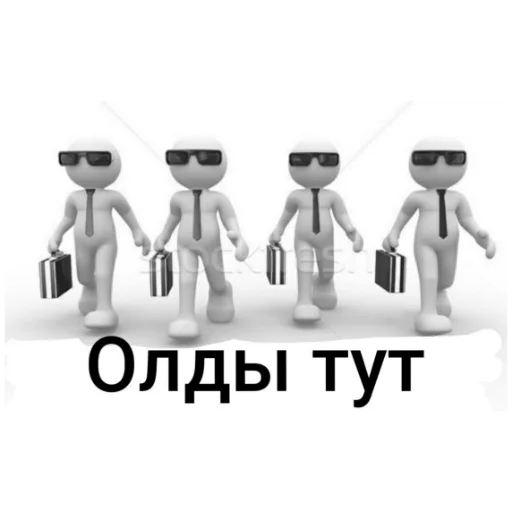 табурет мультфильм