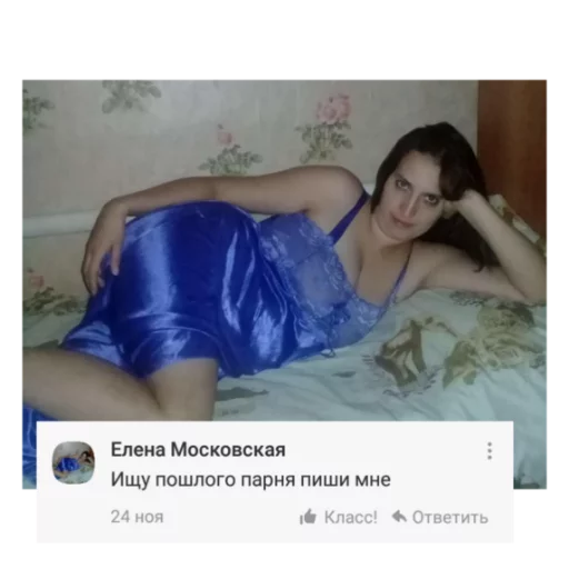 СМС человеческое лицо одежда