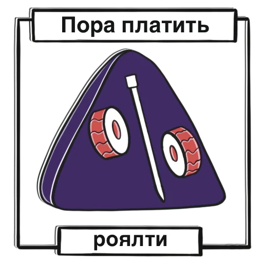 Sticker Yobidoyobi - 1