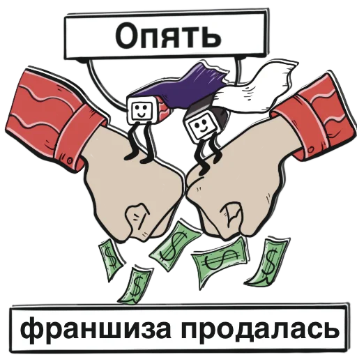 Sticker Yobidoyobi - 1