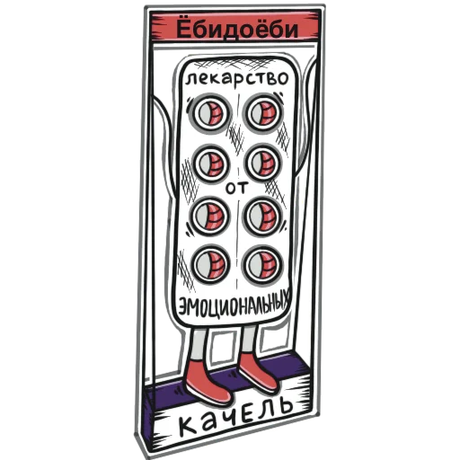 Sticker Yobidoyobi - 1