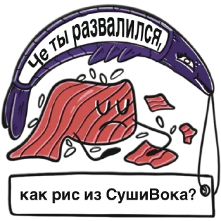 Sticker Yobidoyobi - 5