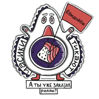 Sticker Yobidoyobi - 11