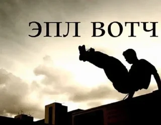 Стикер Больше стикеров 👉🏻 @stickertg4 - 8