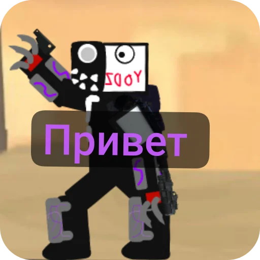 Sticker YodziEXE - 1