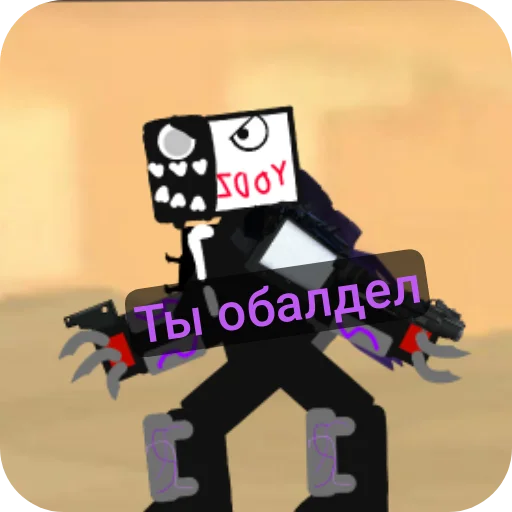 Sticker YodziEXE - 1