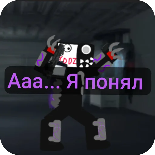 Sticker YodziEXE - 1