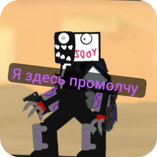 Sticker YodziEXE - 1