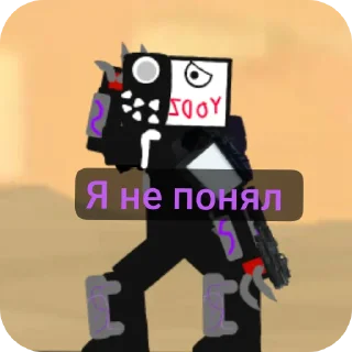 Sticker YodziEXE - 5