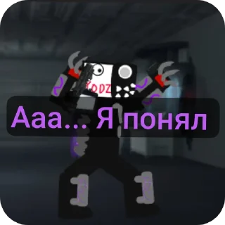 Sticker YodziEXE - 3