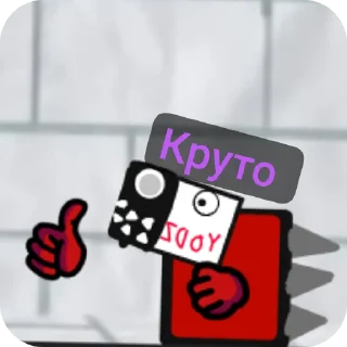 Sticker YodziEXE - 0