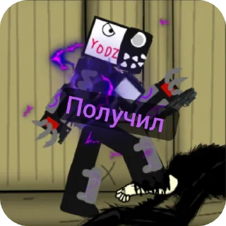 Sticker YodziEXE - 2