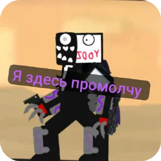 Sticker YodziEXE - 1