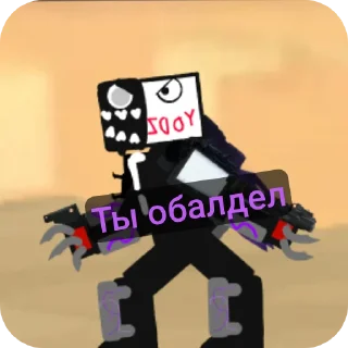 Sticker YodziEXE - 7