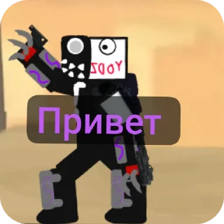 Sticker YodziEXE - 10