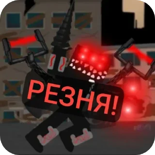 Sticker YodziEXE - 4