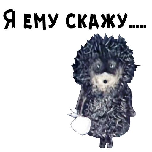 Sticker Ёжик в тумане - 3