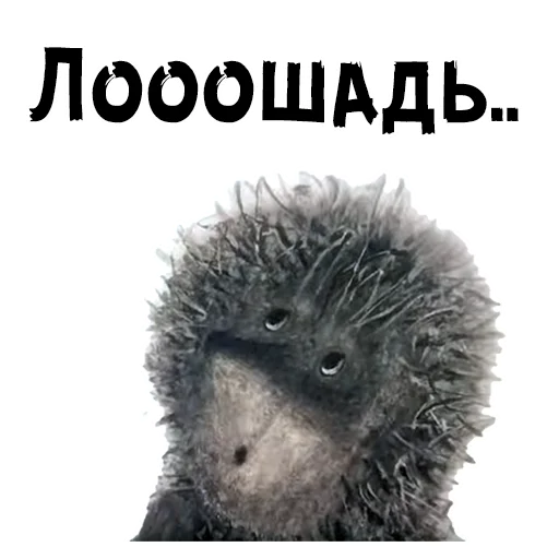 Sticker Ёжик в тумане - 2