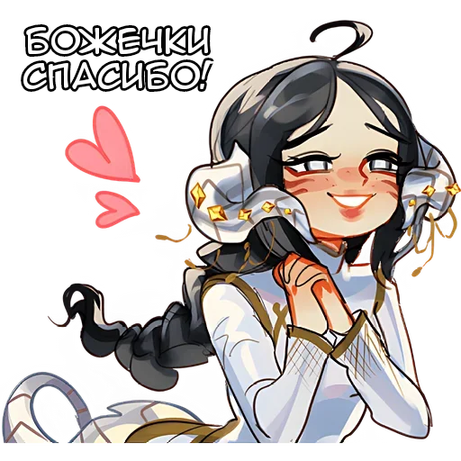 Стикер Yogurt_Nyasticks - 1