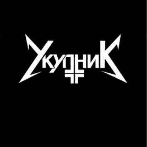 Стикер Yojik96 - 1