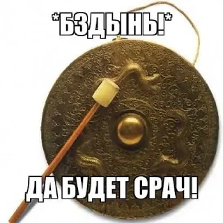 Стикер Мэмы - 7