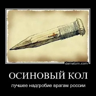 Стикер Мэмы - 0