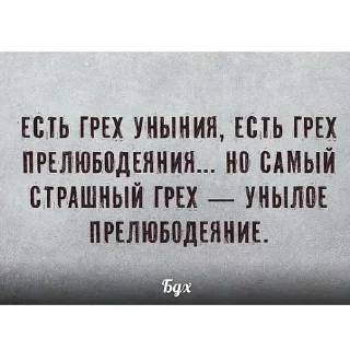 Стикер Мэмы - 9