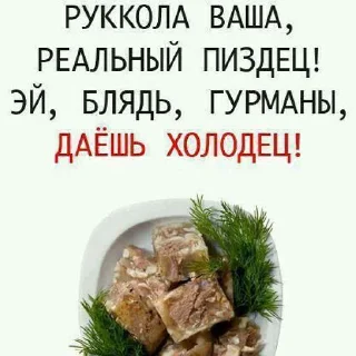 Стикер Мэмы - 2