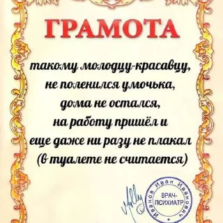 Стикер Мэмы - 6