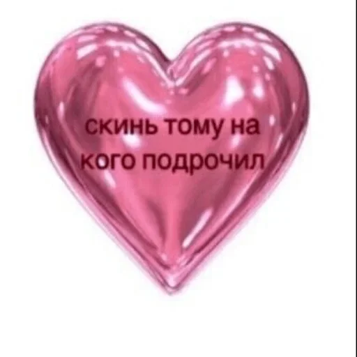 heart valentine's day pink