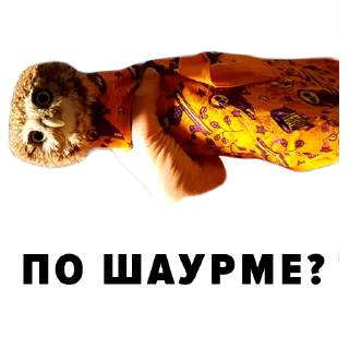 Sticker Зоодурдом - 9