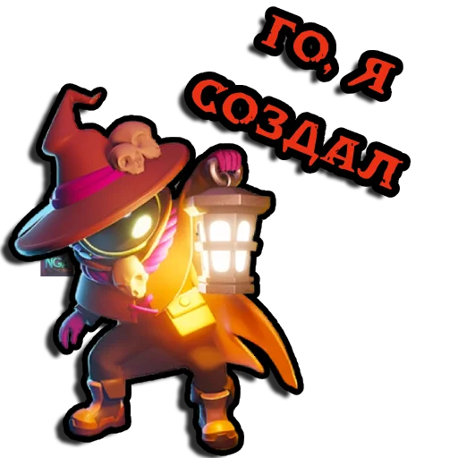 танцевать игрушка мультфильм