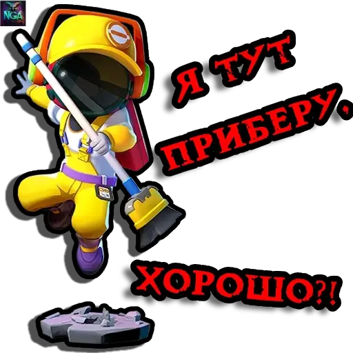 Super Sus - YomiNGA - 