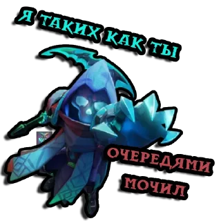 Стикер Super Sus - YomiNGA - 2