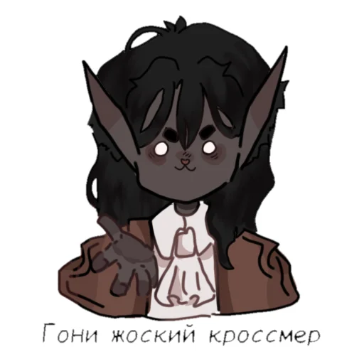 Cogai x Yoro (By @NoodleGhost) - 