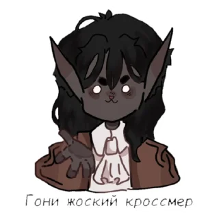 Sticker Cogai x Yoro (By @NoodleGhost) - 9