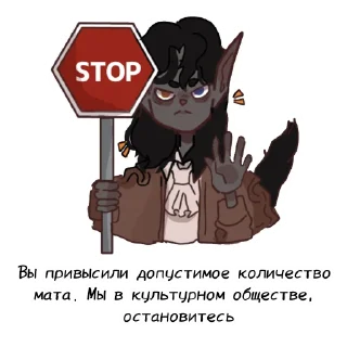 Sticker Cogai x Yoro (By @NoodleGhost) - 2