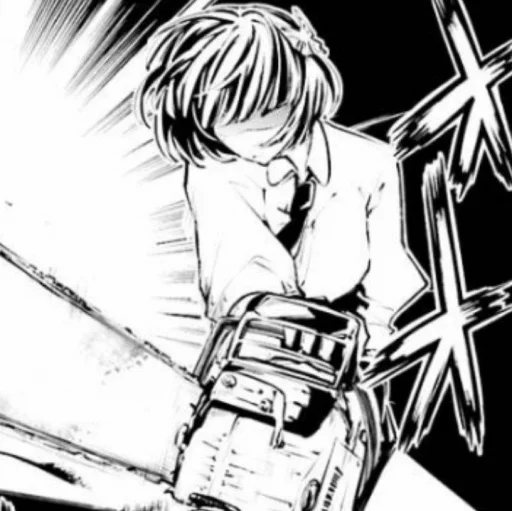 Стикер ᩡ 𝖄𝖔𝖘𝖆𝖓𝖔 𝕬𝖐𝖎𝖐𝖔 ٬٬ @FuckedUpHeaven - 5