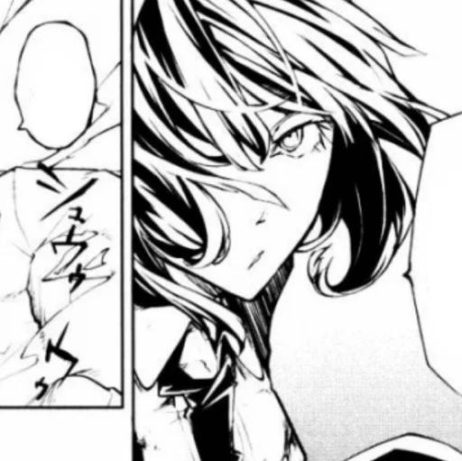 Стикер ᩡ 𝖄𝖔𝖘𝖆𝖓𝖔 𝕬𝖐𝖎𝖐𝖔 ٬٬ @FuckedUpHeaven - 2