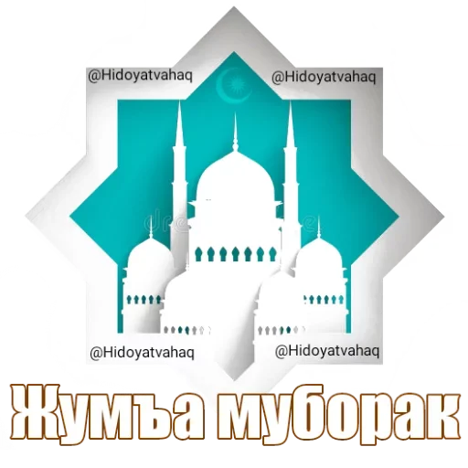 Sticker @Yosinbek_Xojimatov'ning Animatsion Stikerlar To'plami. - 2