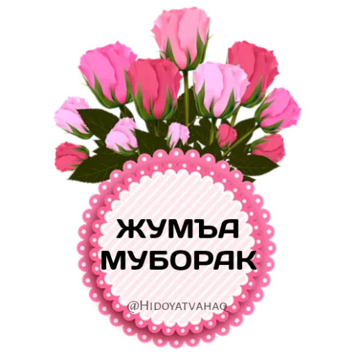 Sticker @Yosinbek_Xojimatov'ning Animatsion Stikerlar To'plami. - 1